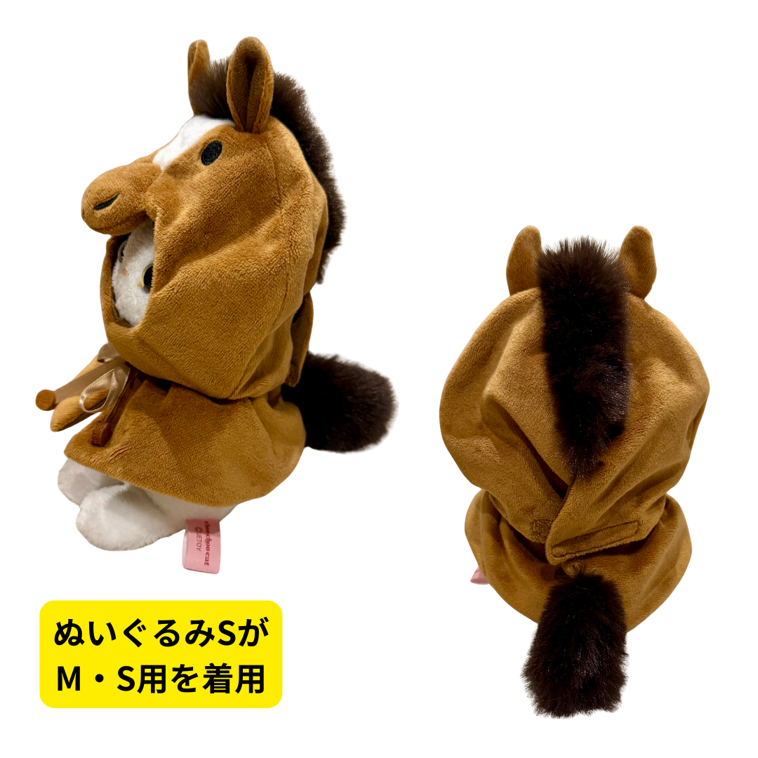 ぬいぐるみSの着用イメージ♪<br>ケープはリボンで調整できます！<br>頭の後ろにはマジックテープで止めることができます！<br>とってもお似合いです💕